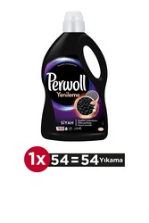 Perwoll - Perwoll Geliştirilmiş Siyah Sıvı Çamaşır Deterjanı 2970 ml