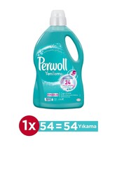 Perwoll - Perwoll Spor Giysiler için Sıvı Bakım Deterjanı 2970 ML
